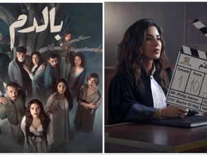 Ramadan 2025 'Bi Al Dam' series