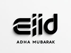 أجمل معايدات عيد الأضحى المبارك