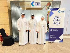 KIB ينشر الثقافة المصرفية بين روّاد "فن فيست" ويعرّفهم بمنتجاته وخدماته 
