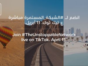 unveils the “Unstoppable Network”, a digital exploration of the UAE