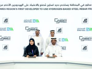 الدار أول مطور عقاري في المنطقة يستخدم حديد تسليح مُصنّع بالاعتماد على الهيدروجين الأخضر من "إمستيل"