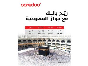Ooredoo’s Passport Bundles Keep You Connected for Hajj