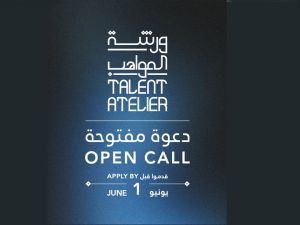 Talent Atelier. Talent Atelier Programme, a Unique Platform to Foster Dialogues Between Creative Arts Disciplines and the Art of Jewellery