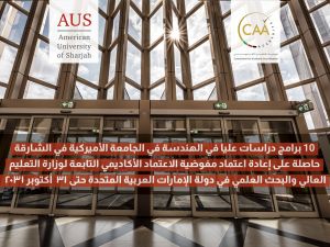 Excellence of AUS engineering graduate programs reaffirmed with renewed CAA accreditation