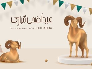 رسائل تهنئة بقدوم عيد الأضحى لعائلتي وأصدقائي