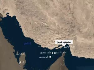 هرمز