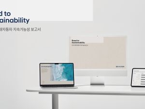 Hyundai Motor Publishes 2025 Sustainability Report