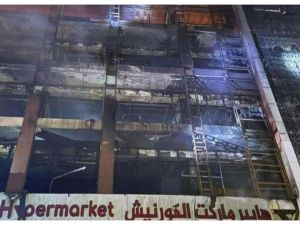  هايبرماركت الكورنتيش بمدينة الكوت شرق العراق