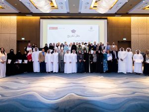 جامعة الإمارات ودائرة تنمية المجتمع- أبوظبي تحتفيان بتخريج الدفعة الثالثة من برنامج بناء القدرات لمهنيي الرعاية الاجتماعية 