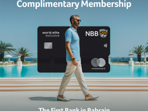 البحرين الوطني أول بنك يُقدم عضوية Privilee السنوية المجانية لعملائه من حاملي بطاقات ماستركارد وورلد إيليت إكسكلوسف 