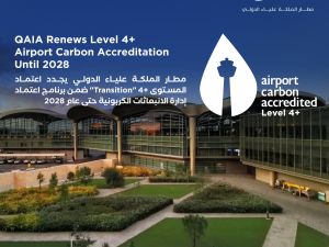 مطار الملكة علياء الدولي يُجدد بنجاح شهادة المستوى +4 ضمن برنامج اعتماد إدارة الانبعاثات الكربونية في المطارات حتى عام 2028
