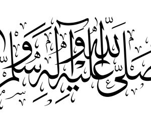 دعاء غرة شهر ربيع الأول