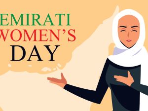 عبارات عن يوم المرأة الإماراتية مكتوبة