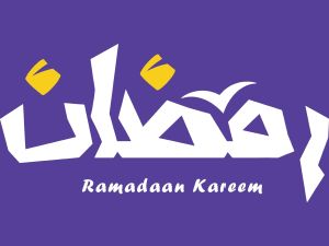 متى موعد شهر رمضان 2026؟