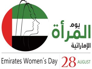 رسائل تهنئة ‏بيوم المرأة الإماراتية.. عبر البوابة