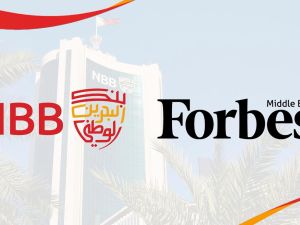 بنك البحرين الوطني ضمن أقوى 10 شركات عامة في البحرين لعام 2025 