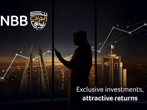 بنك البحرين الوطني يطرح منتجات استثمارية مهيكلة للمستثمرين المعتمدين