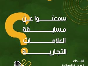 Ooredoo Connects 10 Creators, 10 Cafés and a Next Level Khareef Challenge
