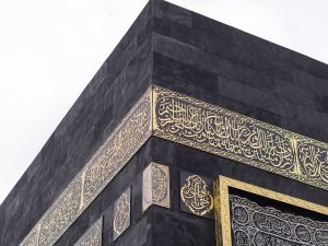 عبر خدمة "نسك عمرة"