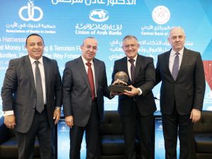 البنك العربي الراعي الاستراتيجي لمنتدى اتحاد المصارف العربية " توظيف الذكاء الاصطناعي في مكافحة غسل الأموال وتمويل الإرهاب"