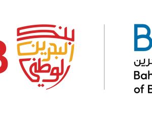 NBB Serves as Platinum Sponsor of the Bahraini Banks Reception