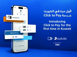 بنك برقان أول بنك في الكويت يطلق خدمة "Click to Pay" لحاملي بطاقات Visa