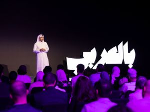  Qatar Foundation’s BilAraby Gathering 2026 Opens for Speaker Nominations 