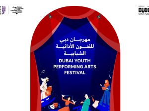 Dubai Culture Shortlists Entries for Dubai Youth Performing Arts Festival