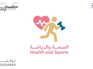 "مدارس الحياة".. ورش مبتكرة تمزج بين الفن والتغذية والصحة النفسية