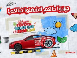 ‘Toyota Dream Car Art Contest’ Returns with Markazia to Inspire Sustainable Future through Children’s Eyes