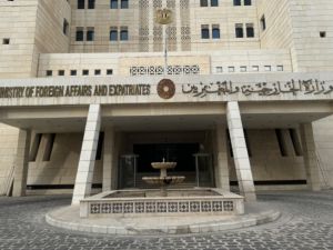 وزارة الخارجية السورية