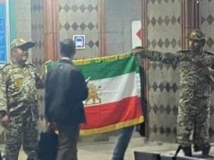 علم إيران السابق