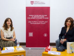 AUB Hosts “Inherited Pain and the Voice of the Body: Fragility and Strength of Women in the Writings of Haneen Al-Sayegh”