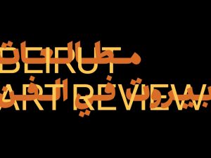 AUB Announces the Launch of Beirut Art Review