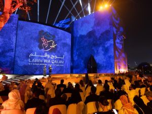 مؤسسة قطر تُطلق أول متحف مكرّس لتخليد إرث الفنان مقبول فدا حسين في المنطقة