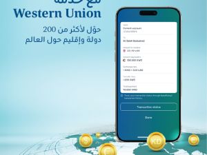 KIB launches new Western Union Cash Pickup Service through its Mobile App