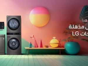 LG Unveils Massive Savings Across Essential Household Appliances to Help Upgrade Uae Homes