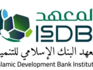 معهد البنك الإسلامي للتنمية ينظم برنامجاً تدريبياً لبناء قدرات المؤسسات التونسية