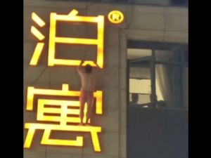 العلاقة تصبح معروفة على نطاق واسع