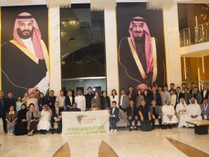 Riyadh Hosts the Largest Saudi-Chinese Industrial Forum: Global Industries Localization Forum 2025 Announces Strategic Partnership Worth 17 Billion Riyals