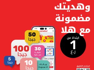 هدية مجانية من Ooredoo مع كل إعادة شحن للرصيد!