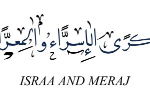 أجمل الأغاني بمناسبة ذكرى الإسراء والمعراج