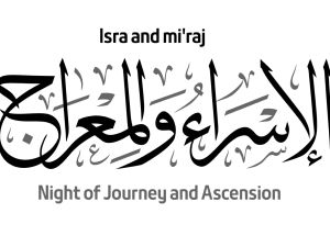 كلمات تهنئة بذكرى الإسراء والمعراج 2026