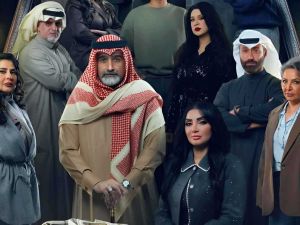 مسلسل درب الذهب