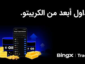 BingX Introduces BingX TradFi, Expanding Access to Global Financial Markets