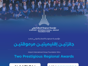 مؤسسة مجموعة المطار الدولي تحصد جائزتين مرموقتين في الاستدامة والمسؤولية المجتمعية
