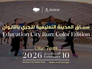 مؤسسة قطر تفتح باب التسجيل للمشاركة في فعاليات اليوم الرياضي للدولة 2026 في المدينة التعليمية