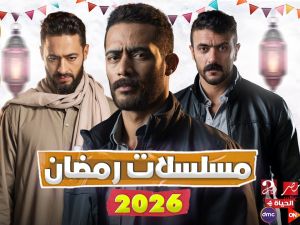 مسلسلات مصرية