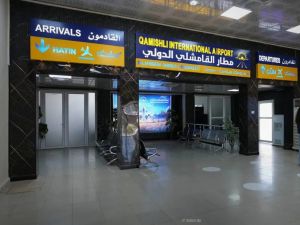 مطار القامشلي