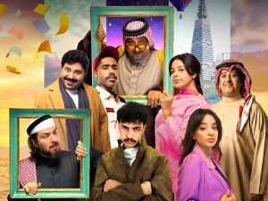 مسلسل اخر الكلام